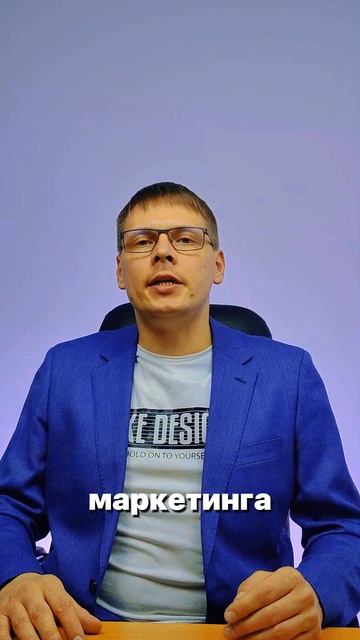 Дробление Маркетинга: безопасное сообщество для вашего бизнеса