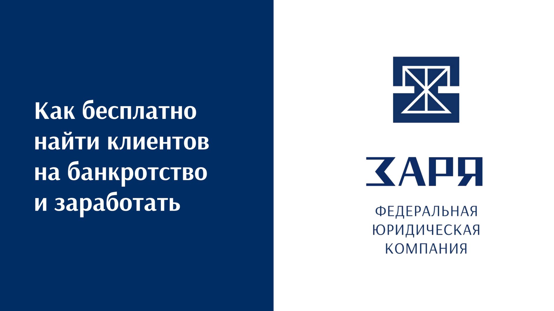 Как размещать и продвигать реферальную ссылку