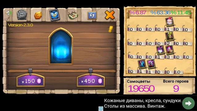 Роллим Героев и Таланты на 37000к самоцветов №1 смотреть онлайн