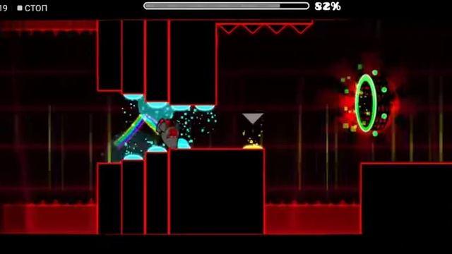 играю в Geometry Dash прохажу разные лвл смотреть онлайн