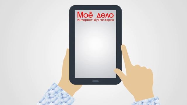 Как платить меньше налогов? Удалённый бухгалтер поможет сократить Вам налоги. смотреть онлайн