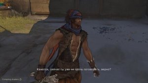 [PS3] Prince of Persia: Limited Edition (2008) [rpcs3]