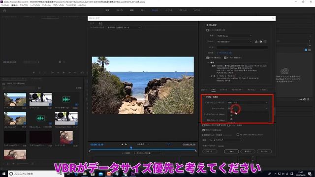 【No.11-05】【Premiere Pro】[初級編] DVD・BD用に動画を書き出す смотреть онлайн