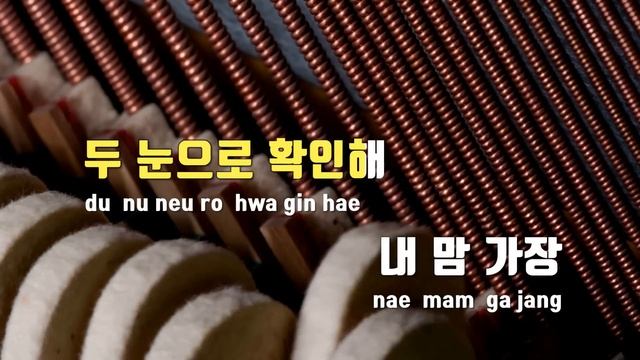 [TJ노래방] LOVE DIVE - IVE(아이브) / TJ Karaoke
