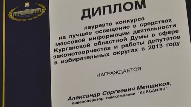 День СМИ смотреть онлайн