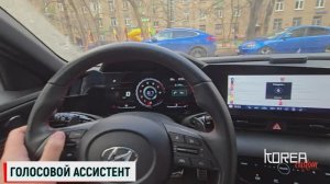 Мини обзор прошивки T.V1 на HYUNDAI ELANTRA дорест из Китая