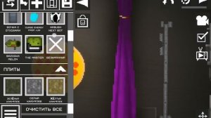 как сделать энда 02 из фнаф 2