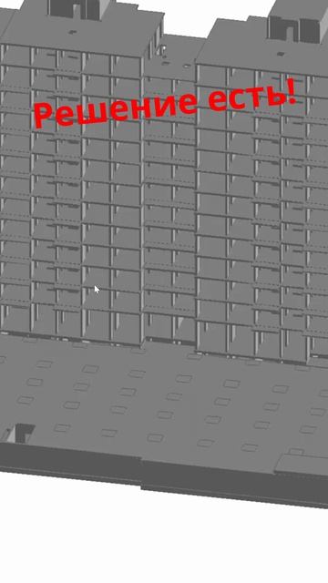 Убрали колонну! смотреть онлайн