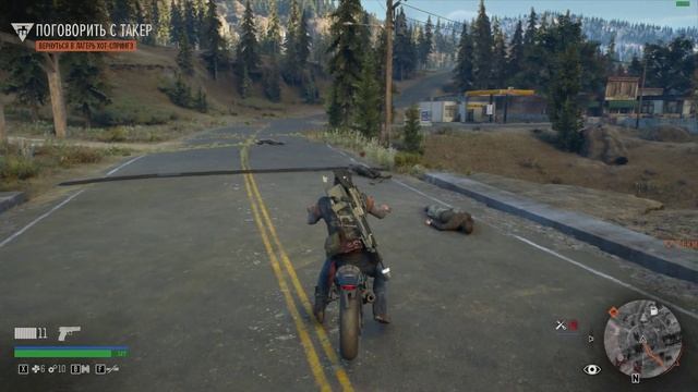 Зачистил лагерь упокоителей(Days Gone #11) смотреть онлайн