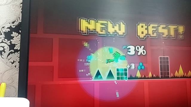 Геёмитри даш