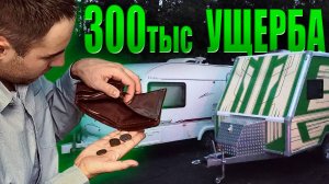 Бизнес на аренде КАРАВАНОВ. Выгодно или нет?