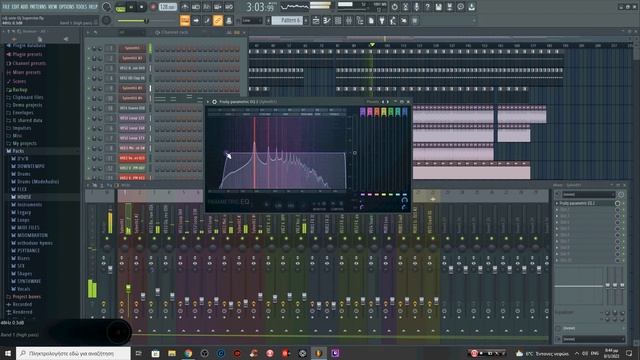 Unix-Dj Superstar смотреть онлайн
