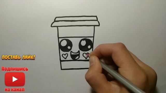 Чашечка кофе рисунок / cup of coffee drawing смотреть онлайн