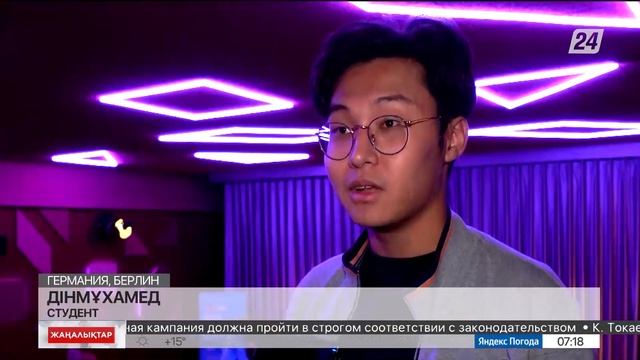 Германияда «Паралимпиадашы» фильмінің тұсаукесері өтті смотреть онлайн
