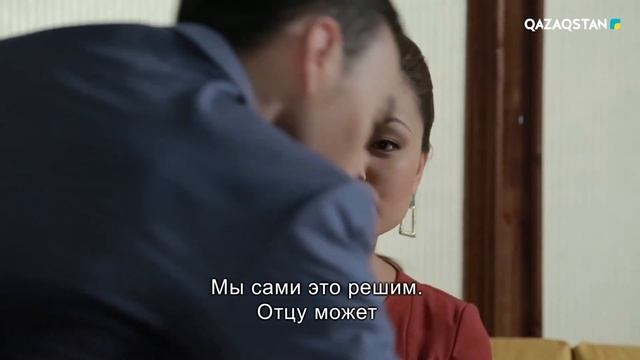 «Сырғалым». 2-маусым. 22-бөлім смотреть онлайн