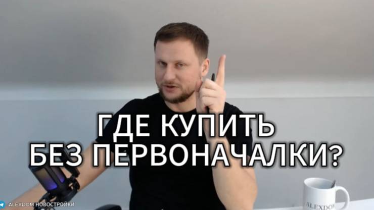 Квартиры БЕЗ ПЕРВОНАЧАЛКИ. Казань