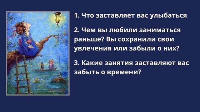 Как не сливать энергию? #психология смотреть онлайн