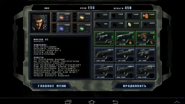 LP.alien shooter на андройд ч. 1 смотреть онлайн