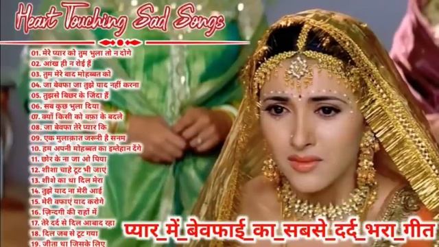 hindi gana bewafai 😭 dard bhare songs 💔 evergreen sad 😭 songs 90's songs Bewafai Hindi gaane смотреть онлайн