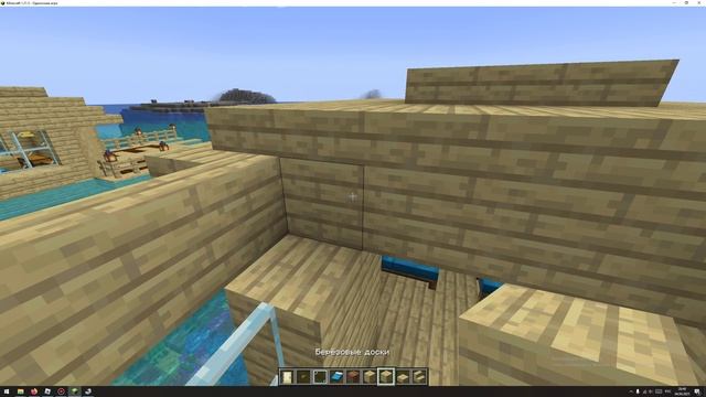 Как построить дом на воде в майнкрафте