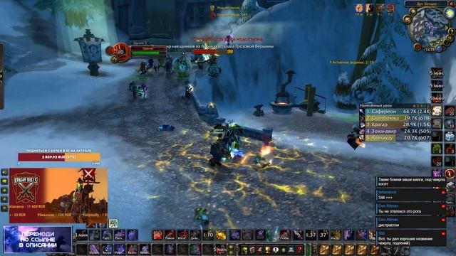 Сходить в героик и сделать ПвП дейлики. Kragar Duels | WoW Burning Crusade Classic PvP Stream смотреть онлайн