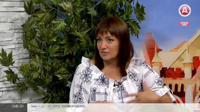 Ирина Шишова в программе НАШЕ УТРО на Амурском областном телевидении, 16.07.2018 смотреть онлайн