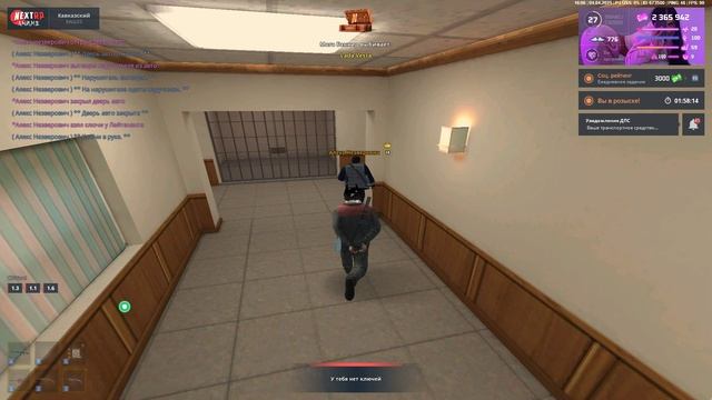 Grand Theft Auto San Andreas 2025.04.04 - 16.05.52.02 смотреть онлайн