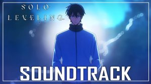 Закрытие Подземелий ｜ НА САМУЮ ВЕРШИНУ НАВСЕГДА ｜ Solo Leveling OST 10 эпизод ｜ Только Я Повышаю Уро