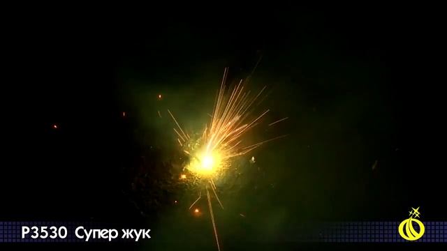Мега-жук 20/12/6 смотреть онлайн