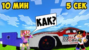 Майнкрафт но Я Установил самый СМЕШНОЙ МОД в Майнкрафте Троллинг Ловушка Minecraft Евгенбро