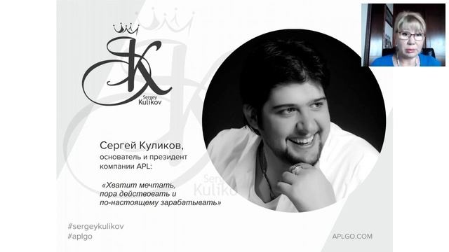 школа Лидерства Гульнара Кабиденова APL2018 10 15 1 смотреть онлайн