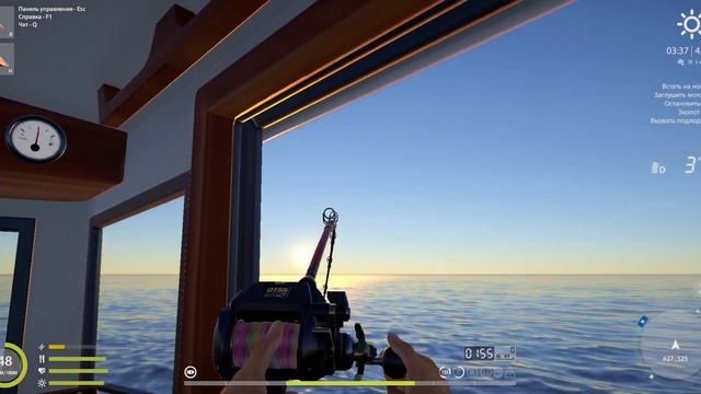 Меч, 291 кг. Русская рыбалка 4. Russian Fishing 4.