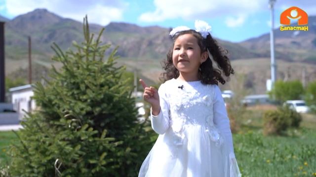 Сонун ыр | Нарын облусу | 1-бөлүк смотреть онлайн