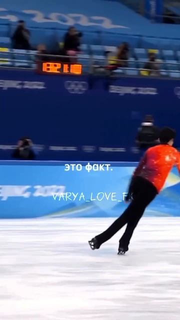 это факт. Id:not My  #рек #пжврек #фигурноекатание #ои #сашатрусова