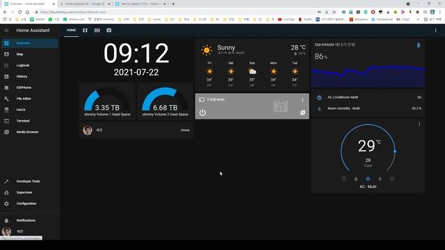 Home assistant Weather Notification (Googole home TTS & App message) 날씨 알림 (네이버 날씨 구글홈 HA App) смотреть онлайн