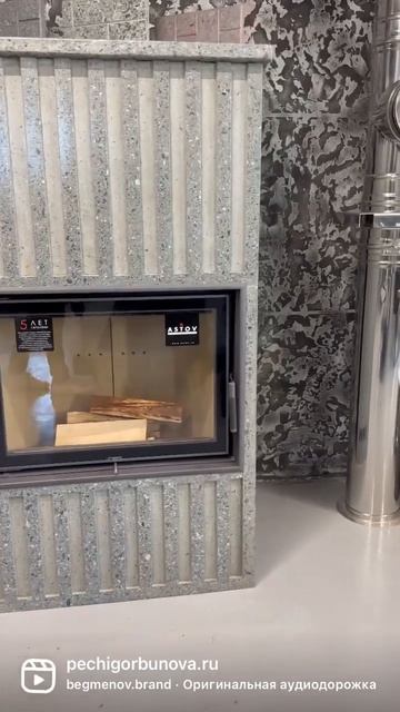 Авторская теплоемкая печь от команды #ПечиГорбунова сердце печи топка Астов М700