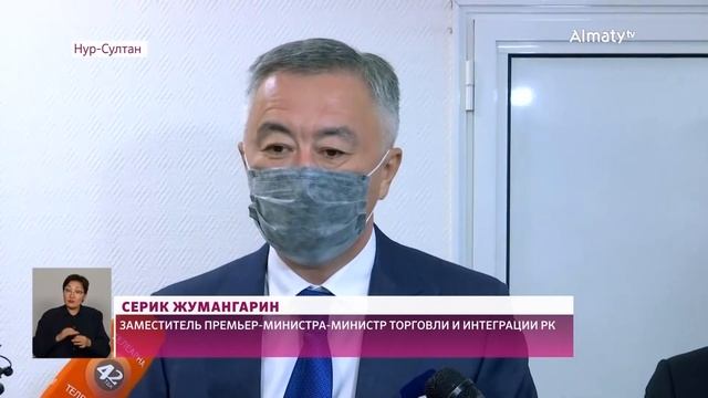 Казахстан закупит бразильский тростниковый сахар смотреть онлайн