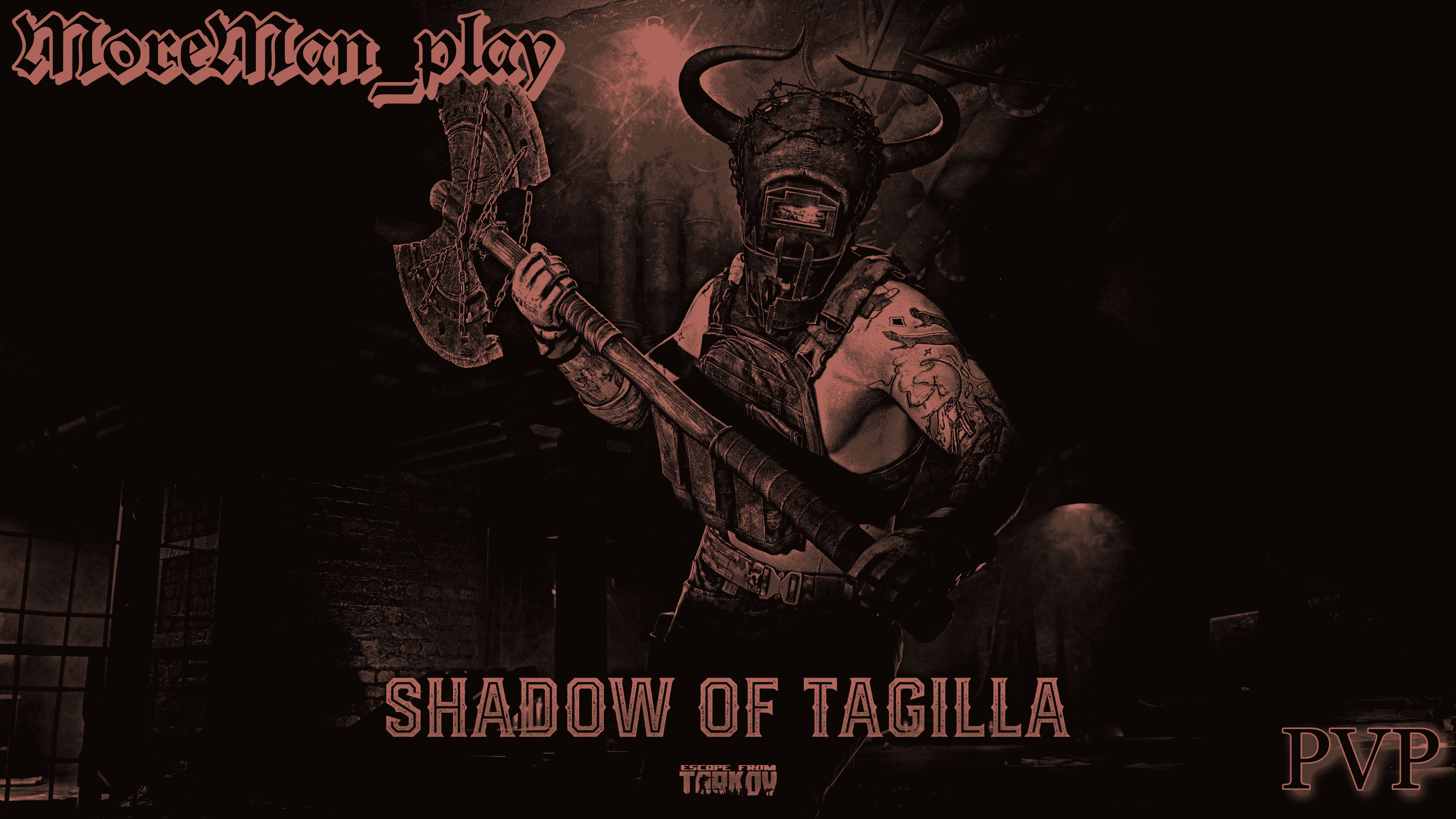 LV-053_[PVP]_ИВЕНТ_ΛАБИРИНТ_И_АЛКОСТРИММ