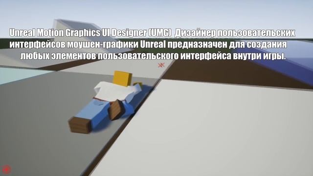 UNTURNED II (4.0) - Devlog #17 (Баги, вопрос про ключи к ЗБТ, планы) смотреть онлайн