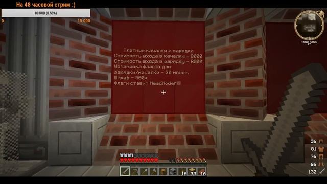 Утренний стрим()SimpleMinecraft.ru