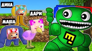 ДЕТСКИЙ САД БАНБАН ПРЯТКИ В МИРЕ в МАЙНКРАФТ НУБ И ПРО ВИДЕО ТРОЛЛИНГ MINECRAFT BanBan Евгенбро