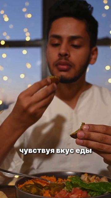 Позвольте себе поесть спокойно ☺️ #сознание #психология #реальность #мотивация #едаялюблютебя❤️
