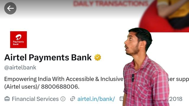 एयरटेल पेमेंट्स बैंक का किसी को otp बता दिया | अब क्या होगा ? Airtel Payments Bank otp froud से बचे смотреть онлайн