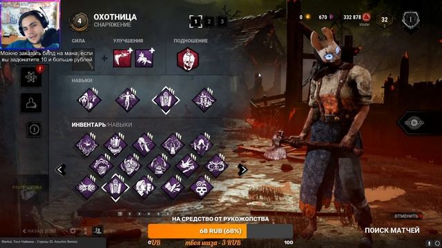 Утренняя нарезка сурвов! (Dead by Daylight) смотреть онлайн