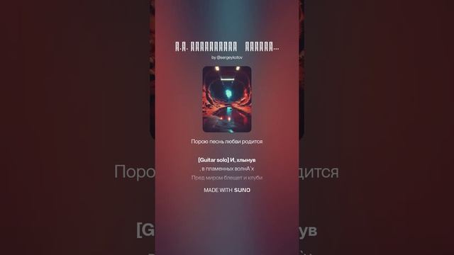 В.Г. Бенедиктов    ГОРЯЧИЙ ИСТОЧНИК (2)