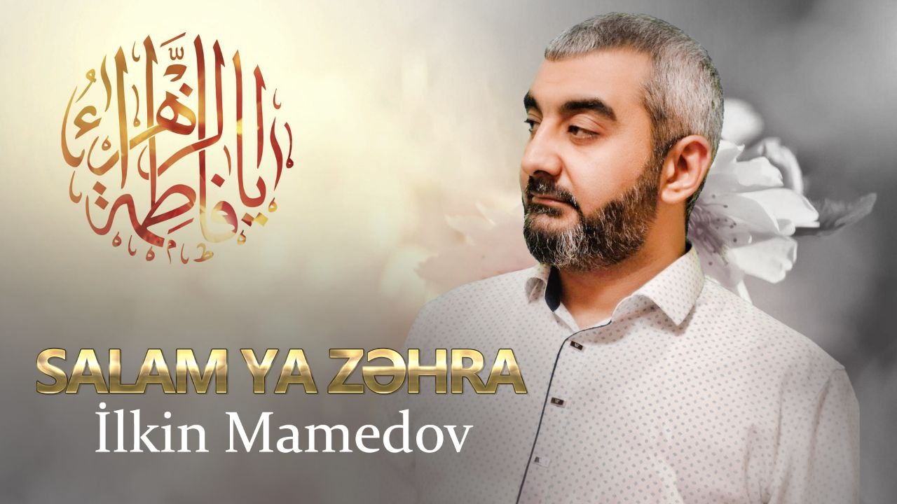 İLKİN- MAMEDOV/ ( SALAM YA ZƏHRA S.Ə. ) [ YENİ 2025 ]