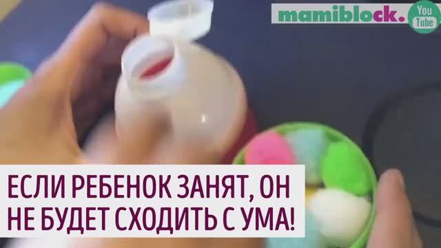 Как занять ребенка в дороге