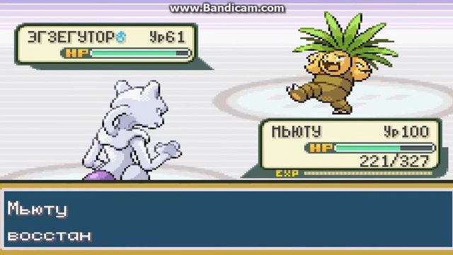 Pokemon бой с чемпионом смотреть онлайн