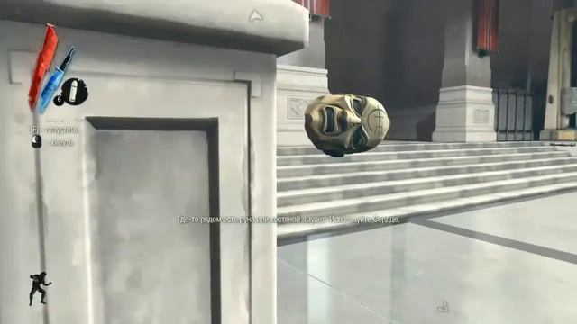 Dishonored №2 (вторая миссия) смотреть онлайн