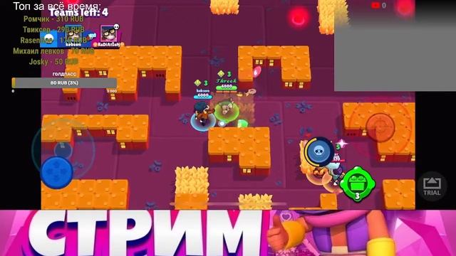 Пушу 50к В Brawl Stars день 1!(Пятничный стрим) смотреть онлайн